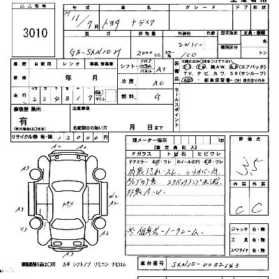 Toyota Nadia