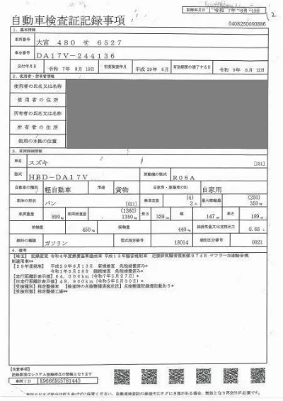 Suzuki Every