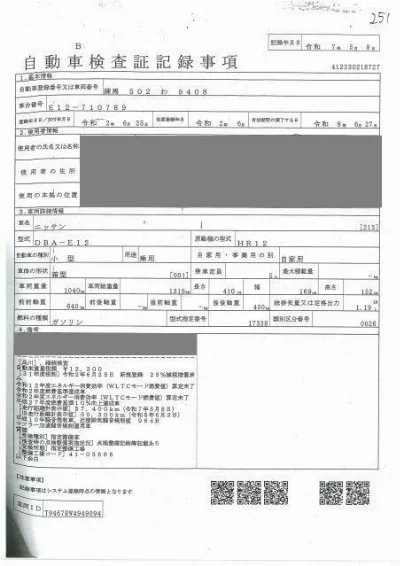Nissan Note
