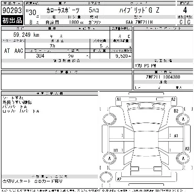 catalog-car-5