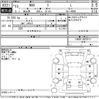 Daihatsu MAX