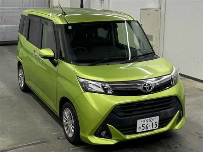 Toyota Tank