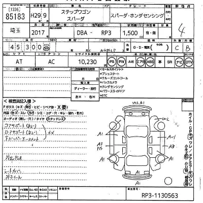 Honda STEPWGN SPADA