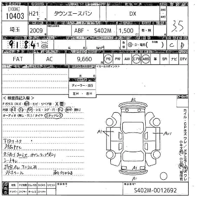 catalog-car-5