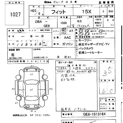 Honda FIT