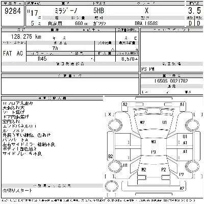 Daihatsu Mira Gino