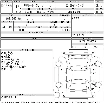 Toyota SUCCEED WAGON