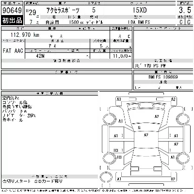Mazda AXELA SPORT