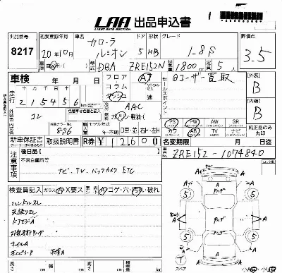catalog-car-5