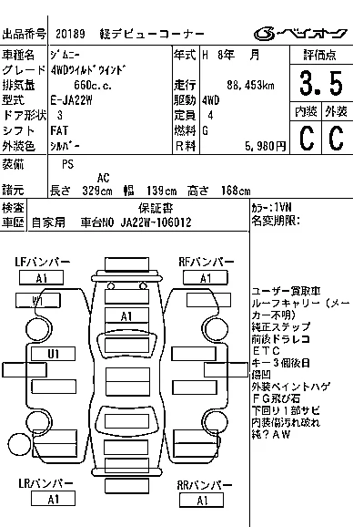 Suzuki JIMNY