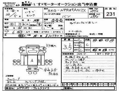 Isuzu ELF