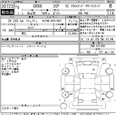 catalog-car-6