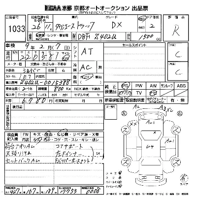 catalog-car-8