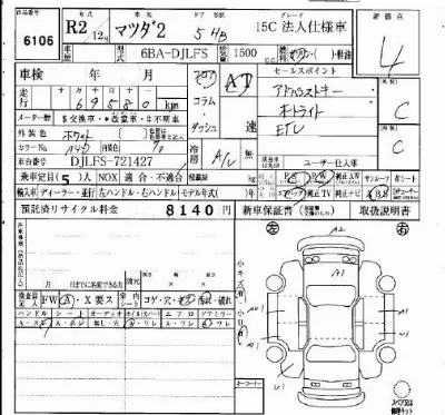 catalog-car-7