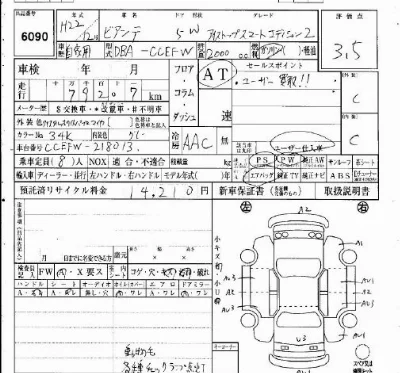 catalog-car-6