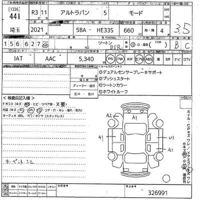 Suzuki ALTO LAPIN