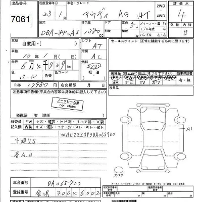 catalog-car-6