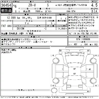 catalog-car-11