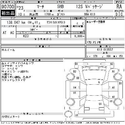 catalog-car-6