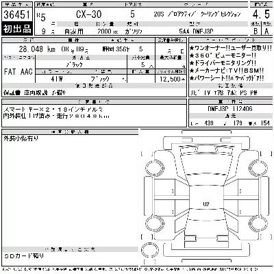 catalog-car-6