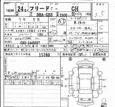 Honda FREED