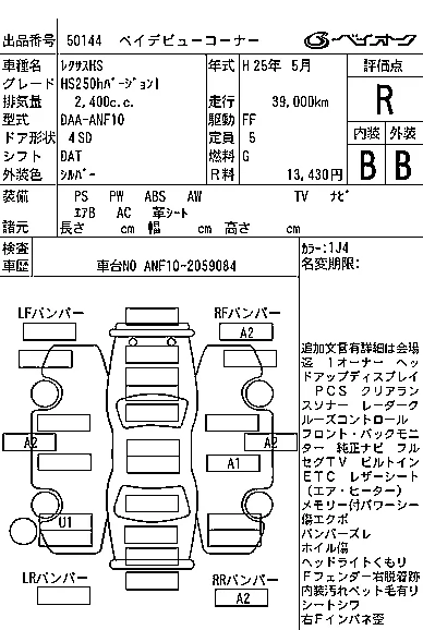 catalog-car-5