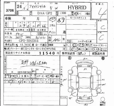 catalog-car-7