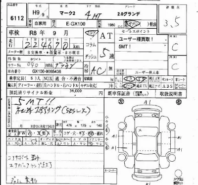 Toyota Mark II