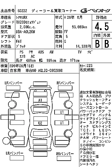 catalog-car-5