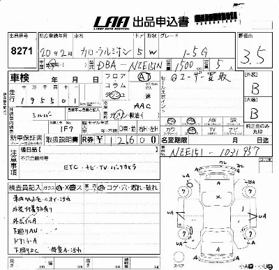 catalog-car-6