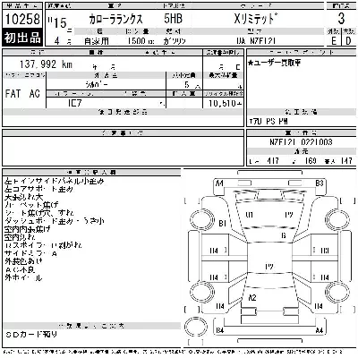 Toyota Corolla Runx