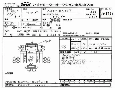 Mazda BONGO TRUCK