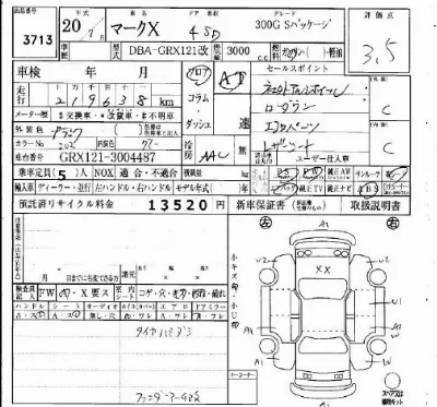 Toyota Mark X