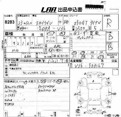 catalog-car-6