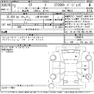 catalog-car-5
