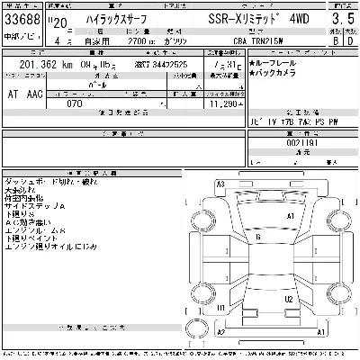 catalog-car-5