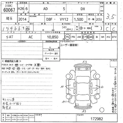 catalog-car-7