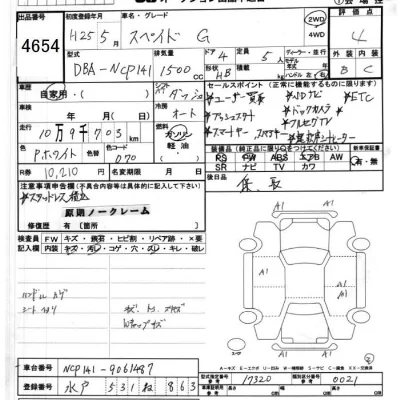 Toyota Spade