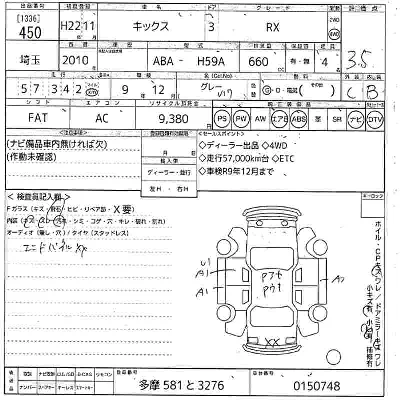 catalog-car-11