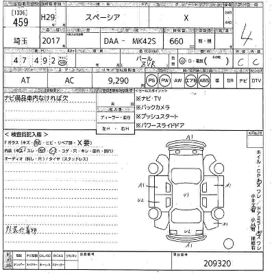 Suzuki SPACIA