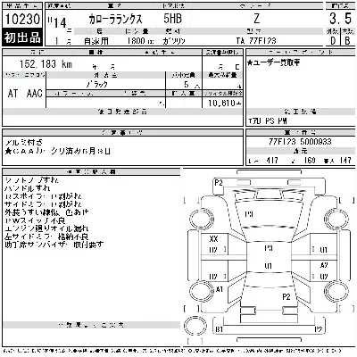 Toyota Corolla Runx