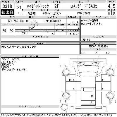catalog-car-6