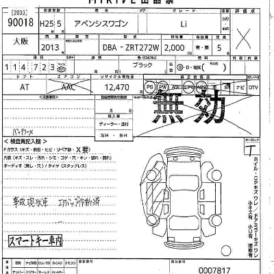 catalog-car-11
