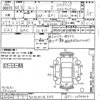 Honda FIT HYBRID
