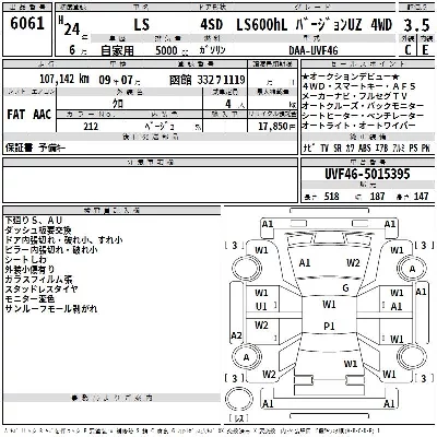 catalog-car-3