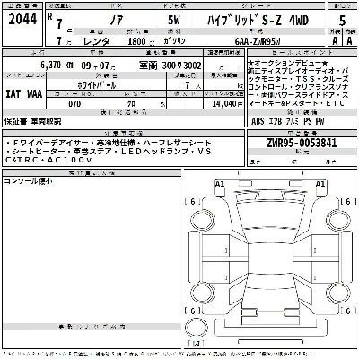 Toyota Noah