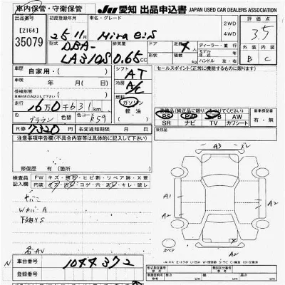 Daihatsu MIRA E S