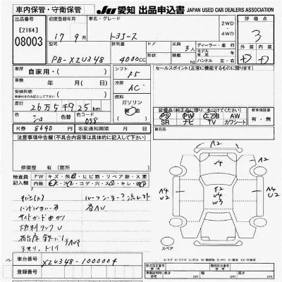 Toyota TOYOACE TRUCK