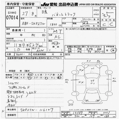 catalog-car-10