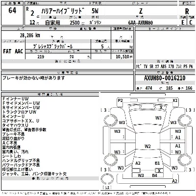 TOYOTA HARRIER HYBRID